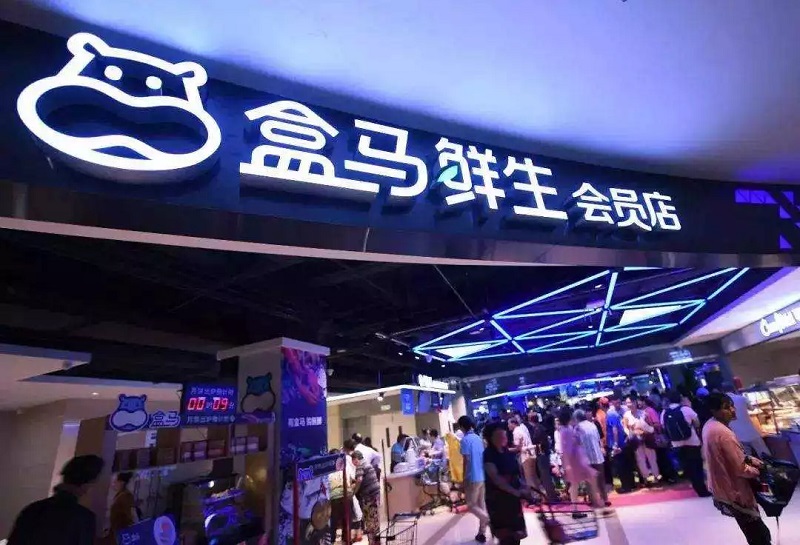 盒馬鮮生門(mén)店