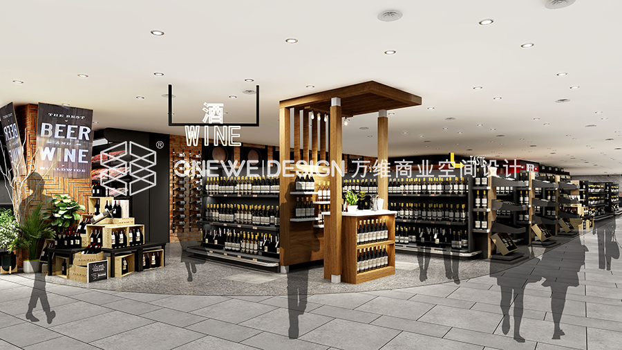 蘭州物美超市酒區(qū)設(shè)計(jì)