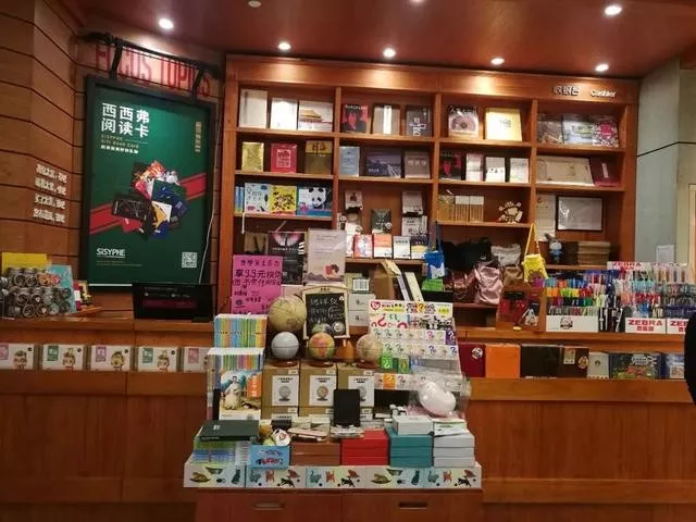 西西弗書店文創(chuàng)空間設(shè)計(jì)