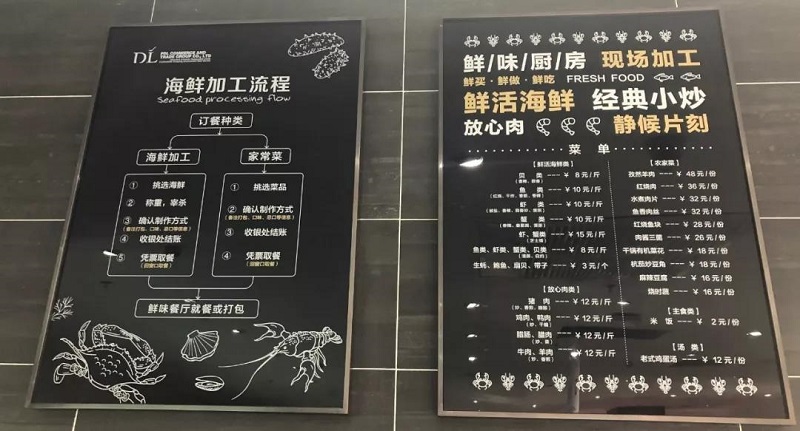 胖東來超市人性化細(xì)節(jié)設(shè)計(jì)
