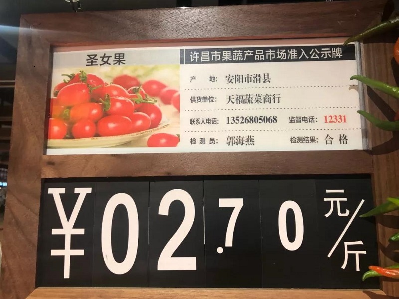 胖東來超市人性化細(xì)節(jié)設(shè)計(jì)