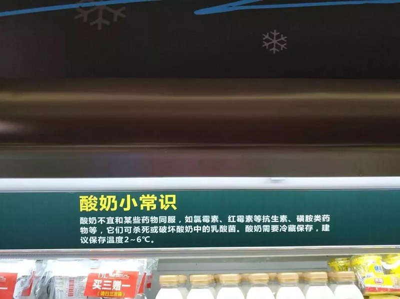 胖東來超市細(xì)節(jié)設(shè)計(jì)