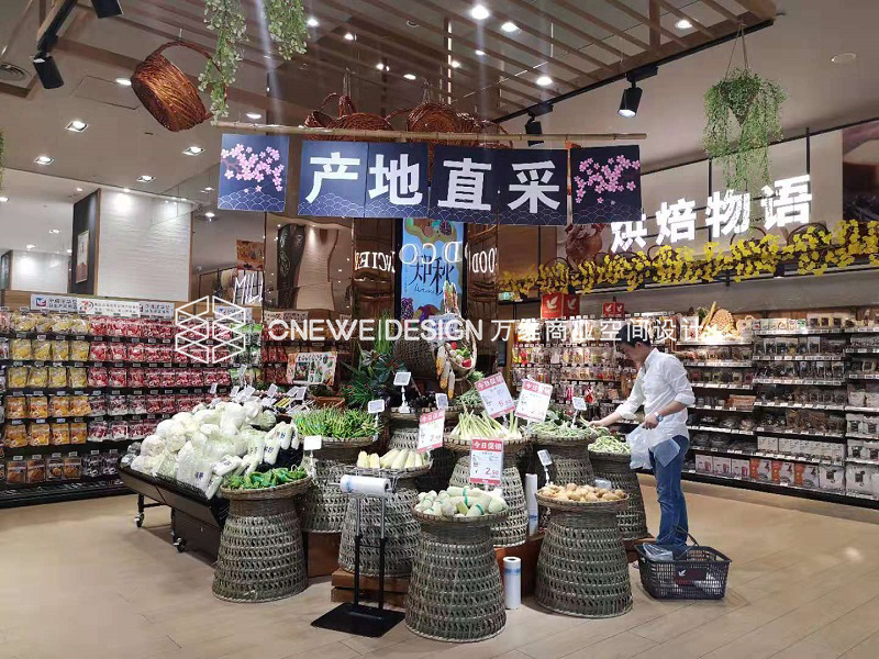 伊藤洋華堂超市生鮮區(qū)設(shè)計