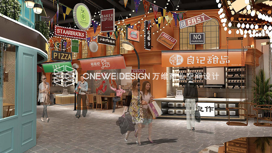 石家莊石門街市設計