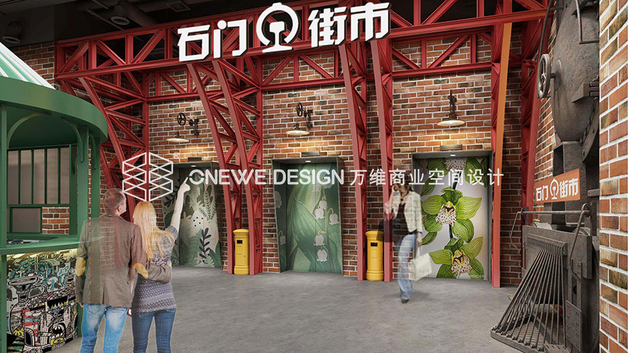 石家莊石門街市設計