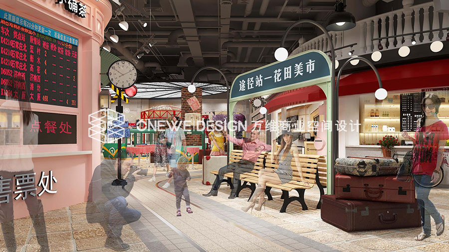 石家莊石門街市設計