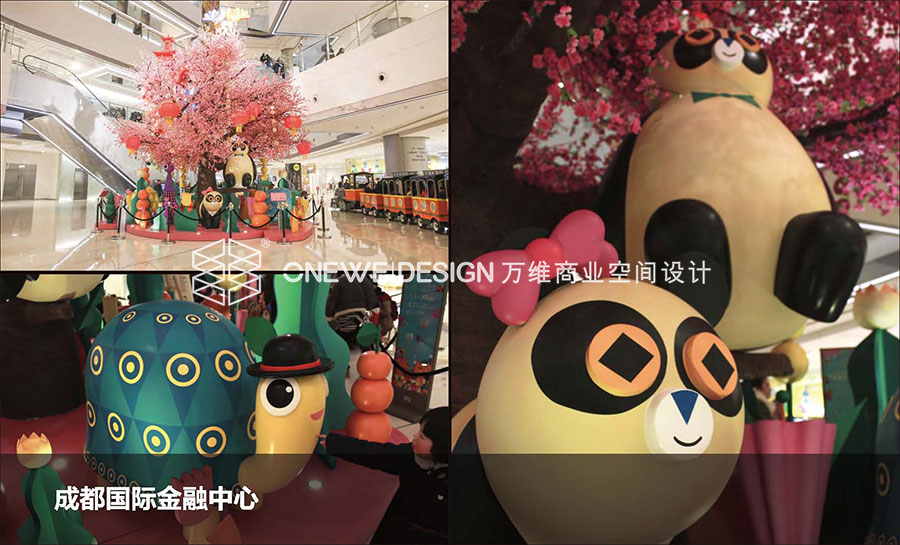 成都國際金融中心商業(yè)美陳&IP設(shè)計(jì)
