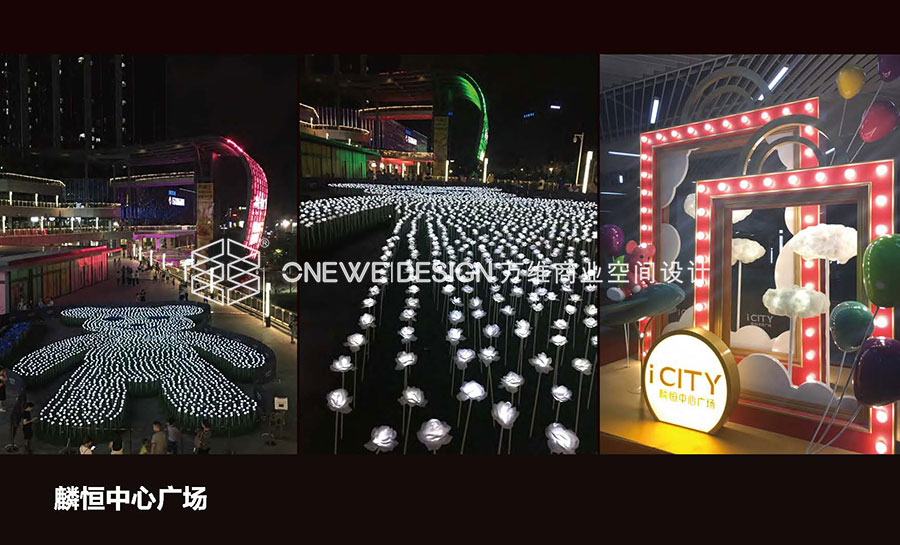 麟恒廣場(chǎng)商業(yè)IP&美陳設(shè)計(jì)_萬維商業(yè)空間設(shè)計(jì)