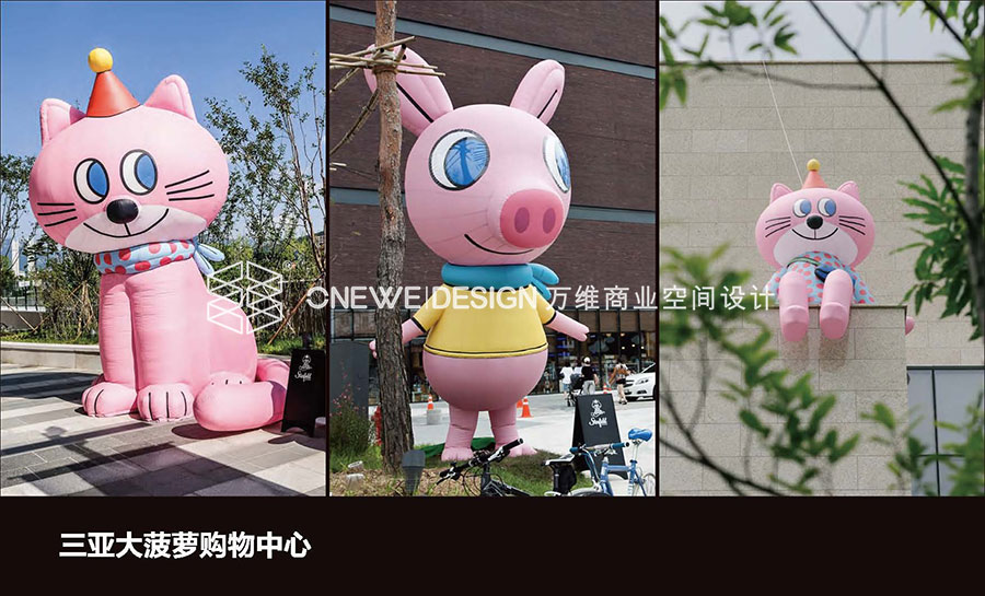 三亞大菠蘿商業(yè)IP&美陳設計_萬維商業(yè)空間設計