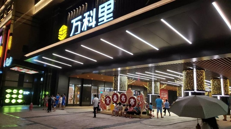 國潮街區(qū)設(shè)計