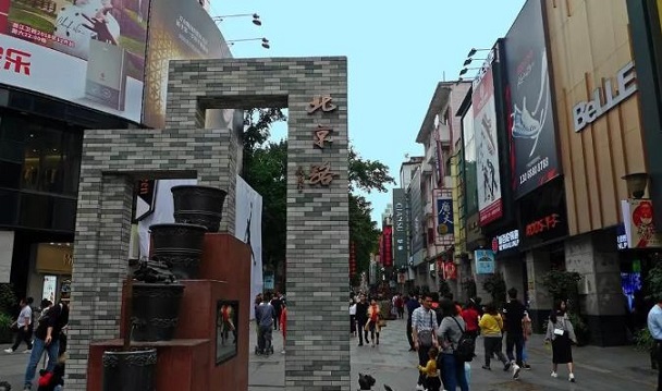 廣州市北京路步行街設計