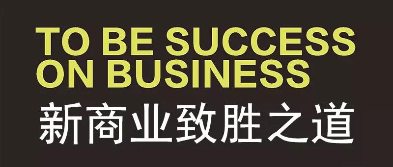 萬維設(shè)計(jì)：兩年蟬聯(lián)CHINASHOP大獎(jiǎng)賽雙金！