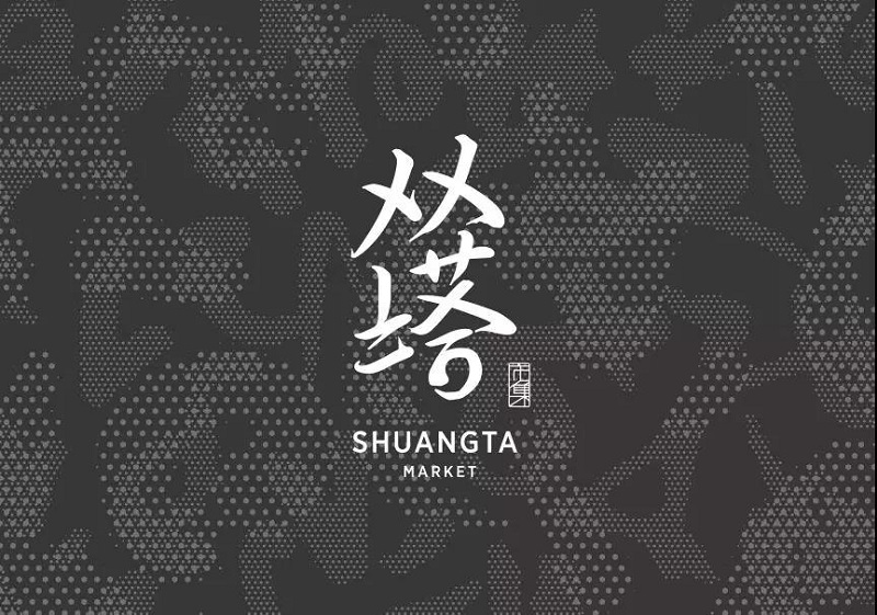 蘇州花碼的延展圖形
