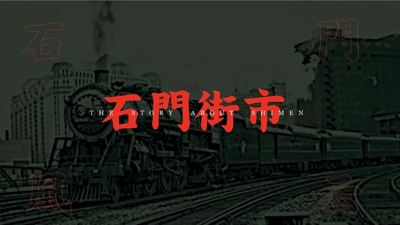 街區(qū)設(shè)計(jì)理念