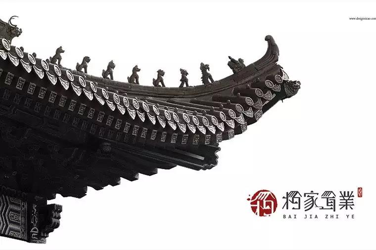 LOGO設(shè)計靈感來源