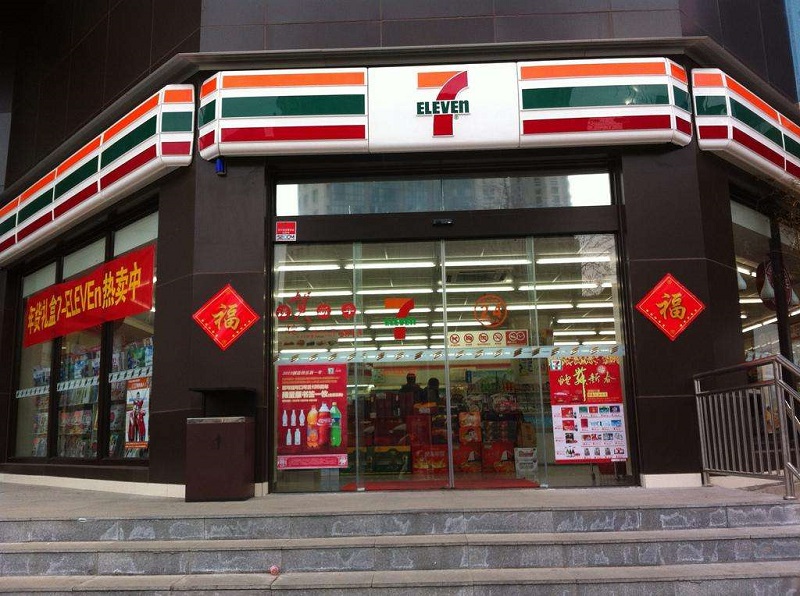 7-11便利店陳列設(shè)計
