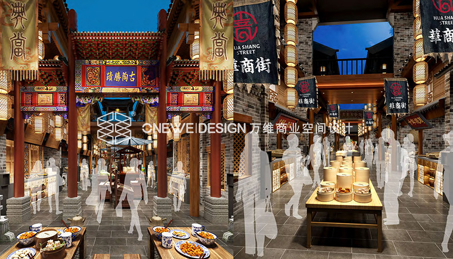 華商街街區(qū)設(shè)計(jì)