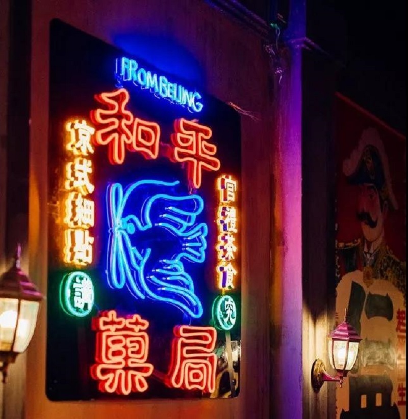 街區(qū)設計
