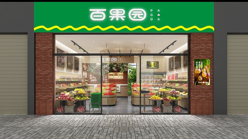 百果園SI設(shè)計