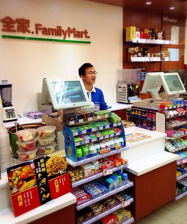 全家便利店商品陳列設(shè)計(jì)