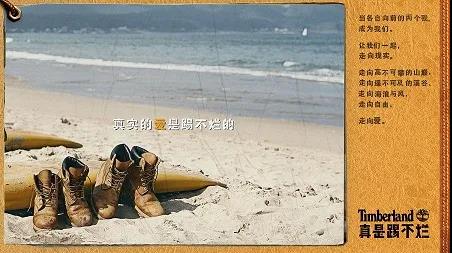 零售設(shè)計|品牌故事助力提升品牌形象