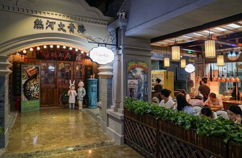 復(fù)古街設(shè)計