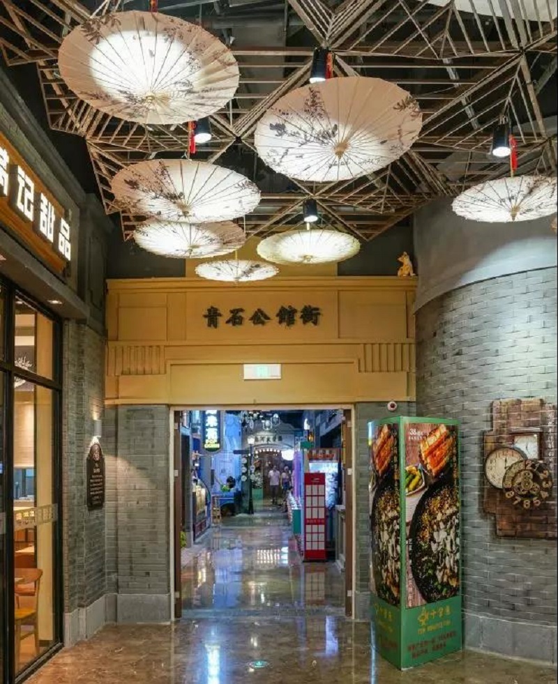 商業(yè)街區(qū)設(shè)計