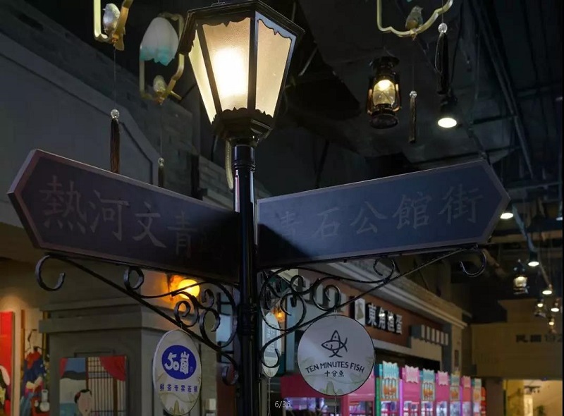 商業(yè)街區(qū)設(shè)計