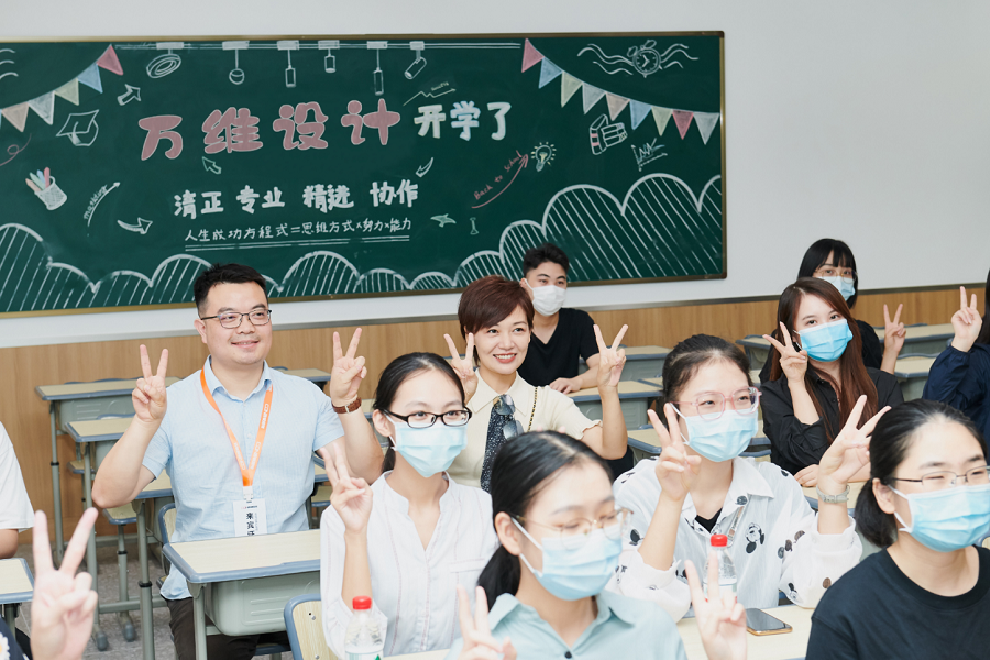 萬維設計2020年中會 | 乘風破浪，一路向前！