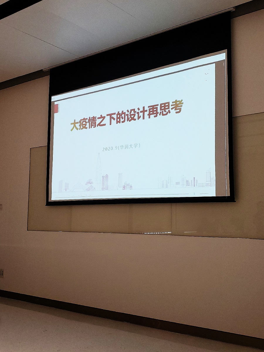 萬維設計年中會
