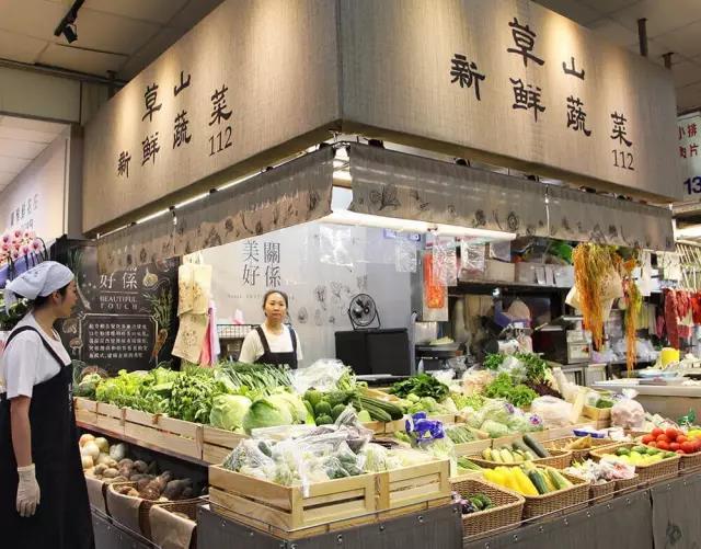 臺灣土東菜市場改造設(shè)計(jì)