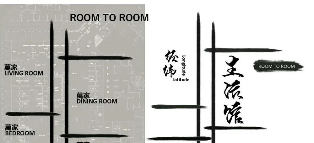 萬家CITY概念設(shè)計 
