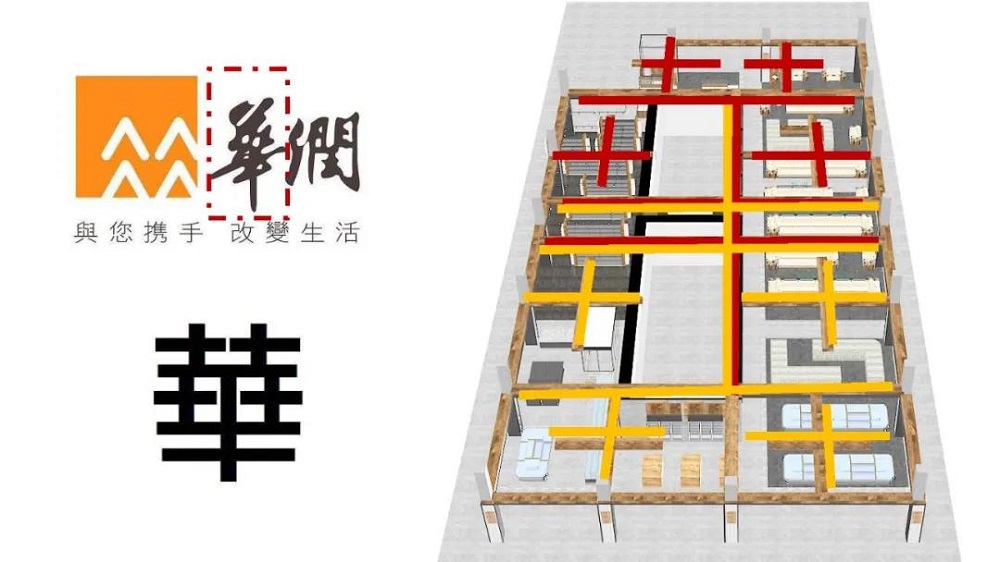 萬家CITY概念設(shè)計 
