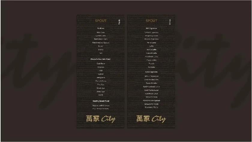 萬家CITY品牌VI設(shè)計 