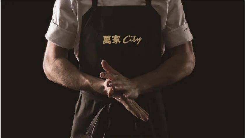 萬家CITY品牌VI設(shè)計 