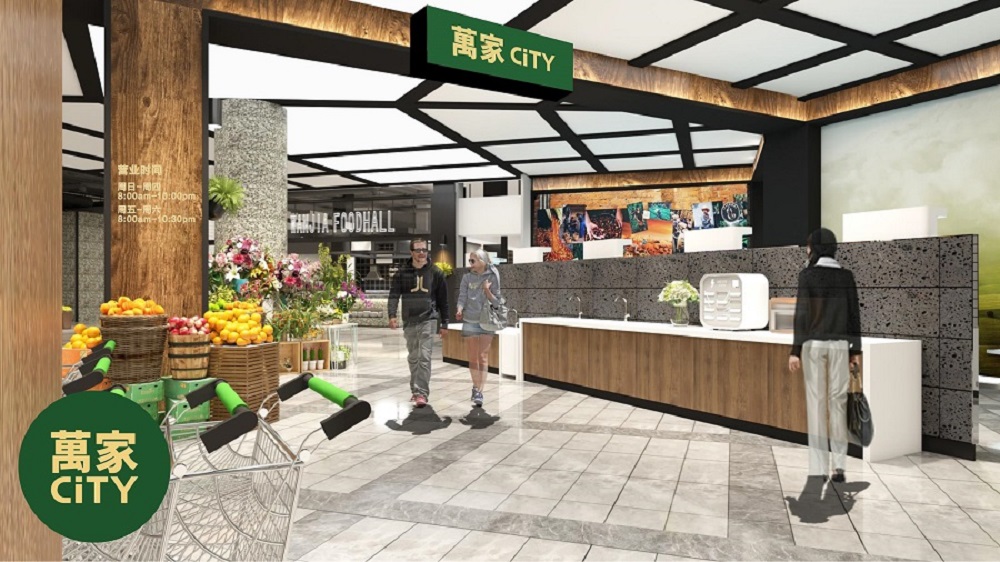 萬家city超市效果圖設(shè)計