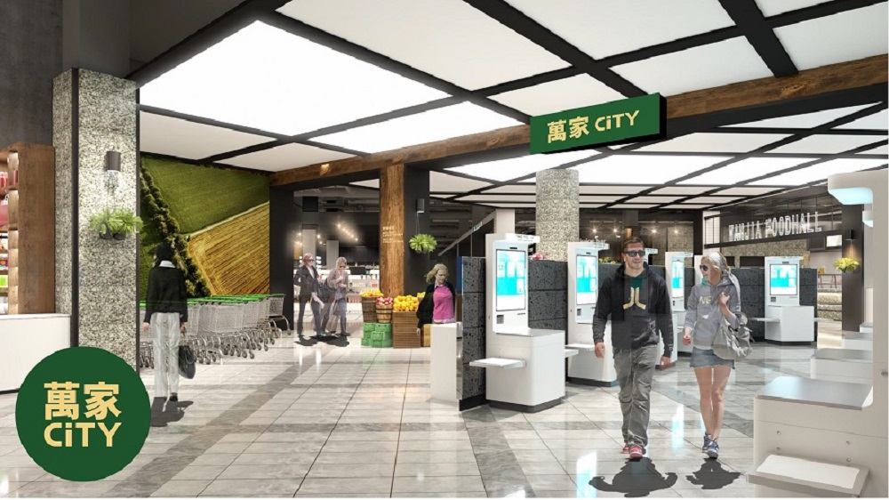 萬家city超市效果圖設(shè)計