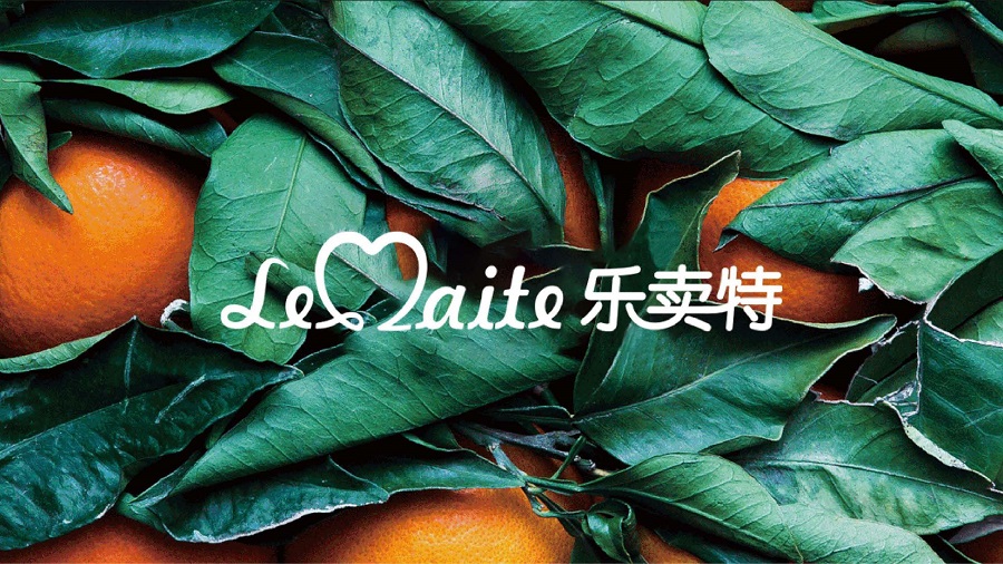 樂賣特超市VI設計