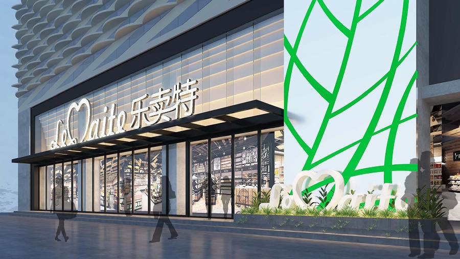 超市效果圖設計