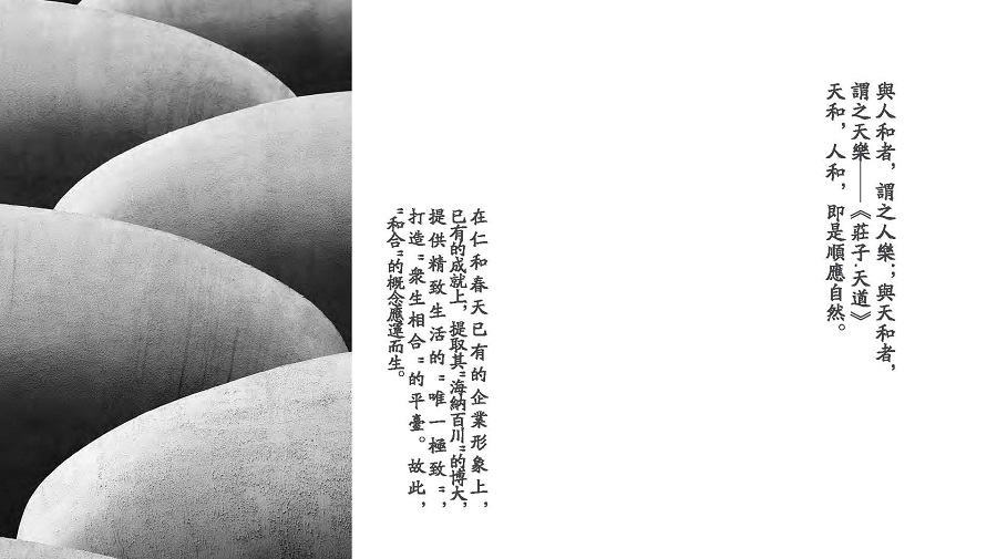 超市VI設(shè)計(jì)