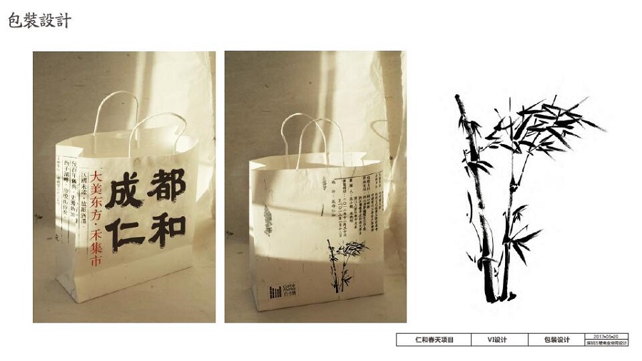 超市自有品牌VI設(shè)計(jì)