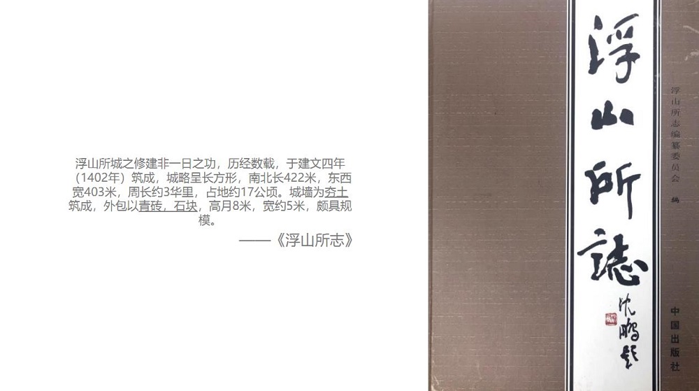 浮山所農(nóng)貿(mào)市場(chǎng)概念設(shè)計(jì)