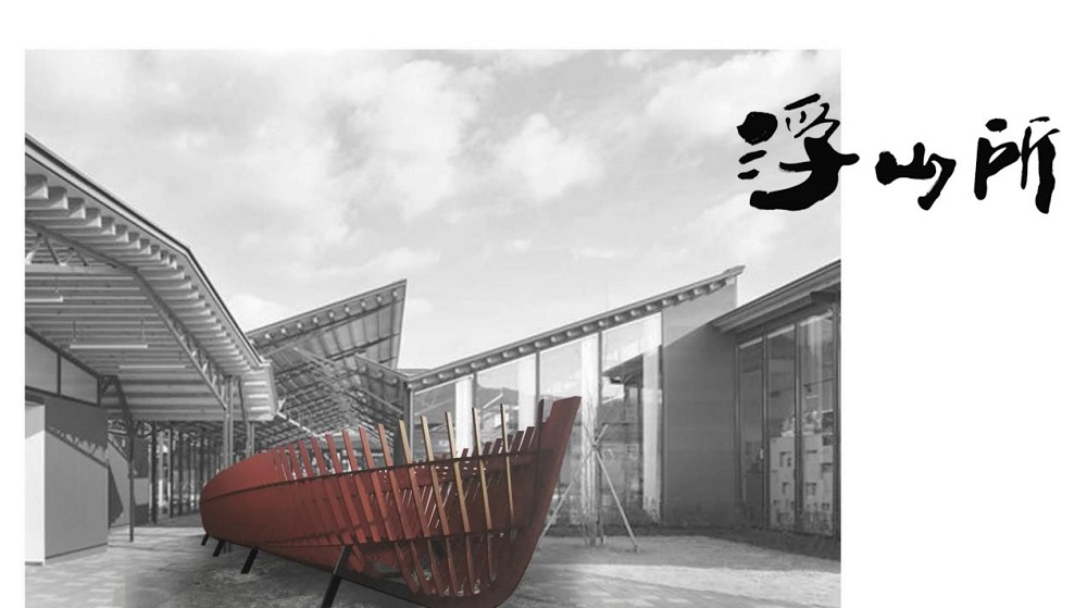 浮山所農(nóng)貿(mào)市場(chǎng)概念設(shè)計(jì)