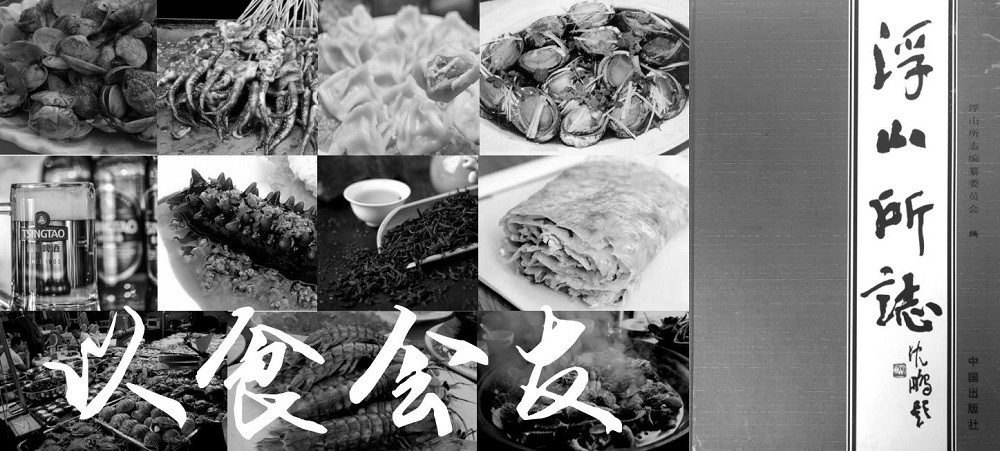 浮山所農(nóng)貿(mào)市場(chǎng)概念設(shè)計(jì)