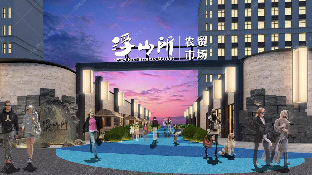 浮山所農(nóng)貿(mào)市場設(shè)計