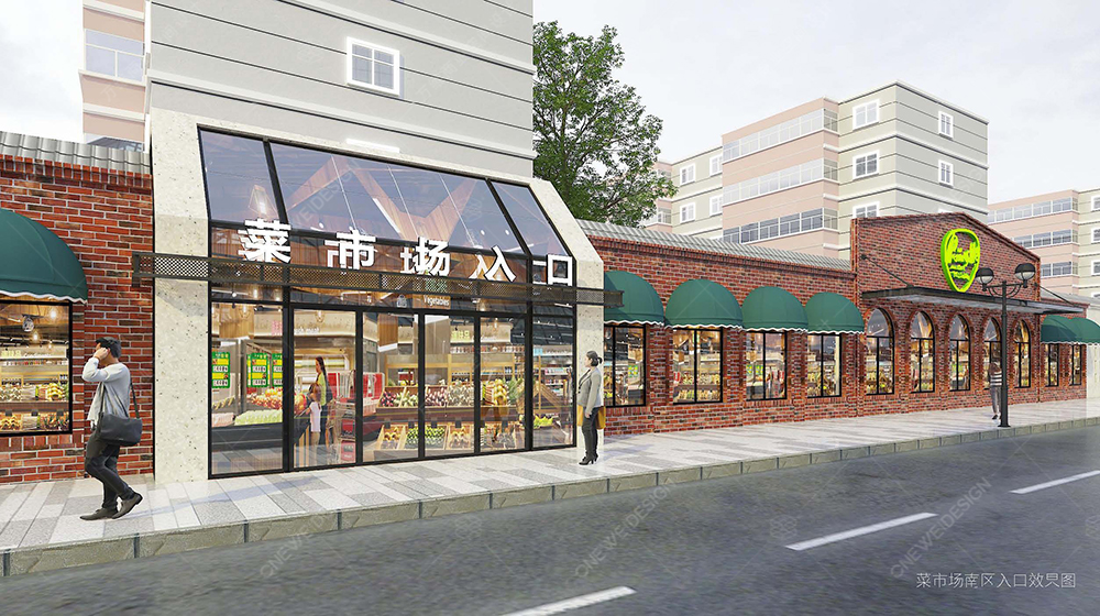 半島菜市場設(shè)計