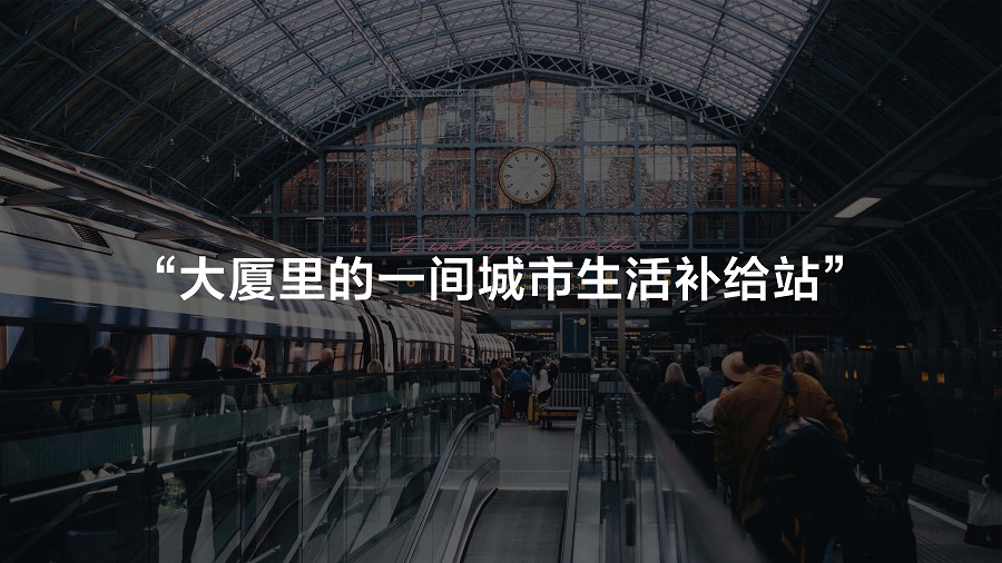 唯美購超市設(shè)計(jì)方案