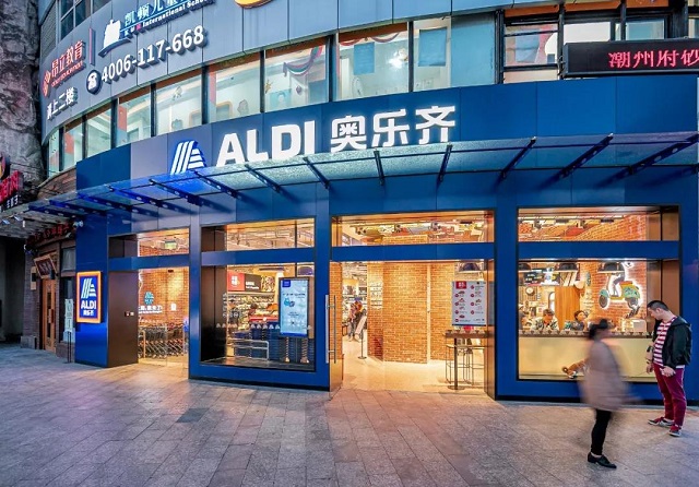 ALDI奧樂齊網(wǎng)紅超市設(shè)計