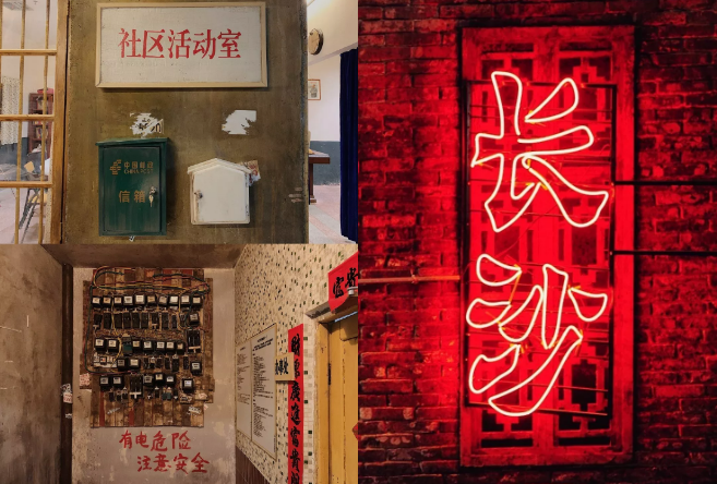 深圳文和友商業(yè)綜合體設(shè)計