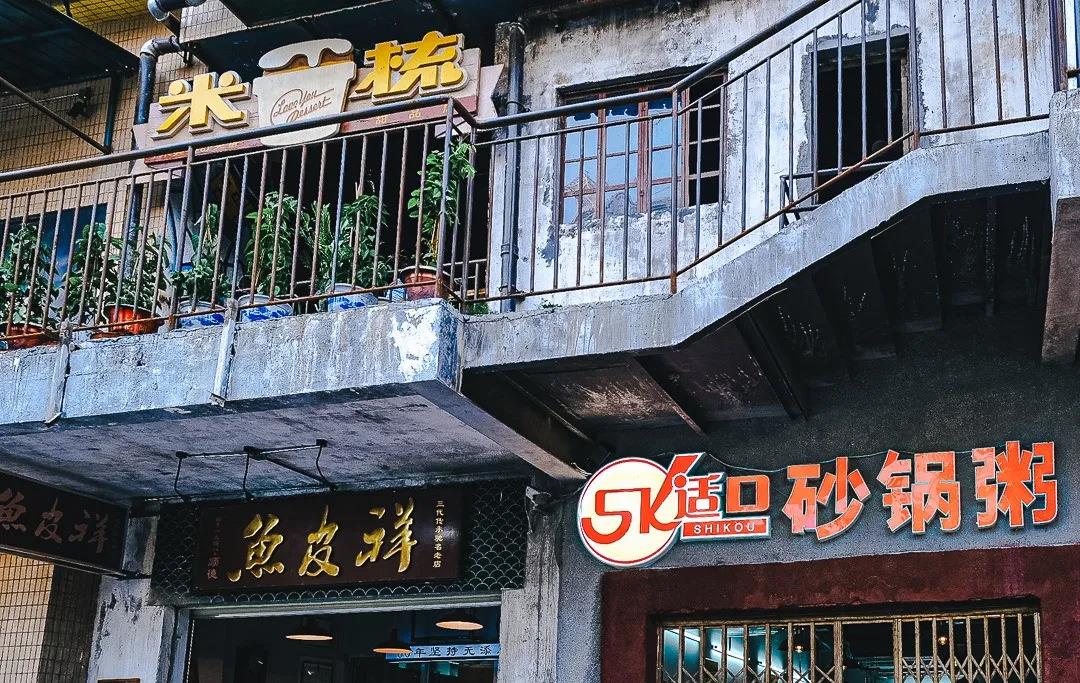 深圳文和友商業(yè)綜合體設(shè)計